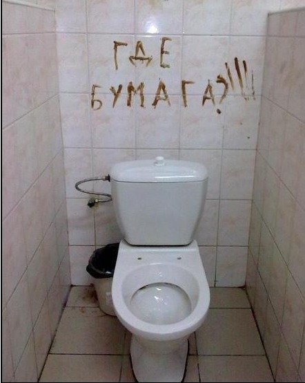 Нет бумаги?